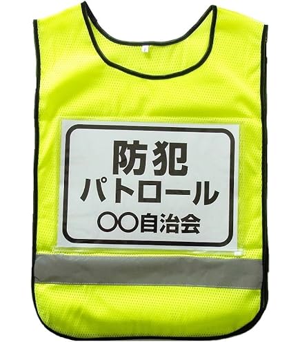 Amazon.co.jp: スリーライク パトベストタイプ[[ R1 ]]ブルー A-0601-B