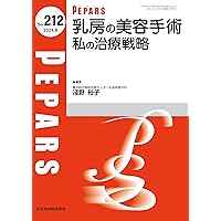 Amazon.co.jp: 眼形成手術: 眼瞼から涙器まで (眼科臨床