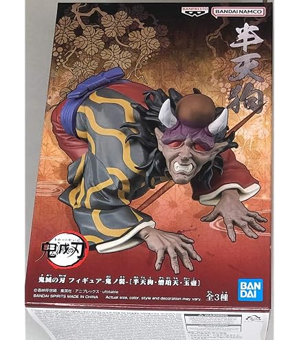 Amazon.co.jp: 鬼滅の刃 フィギュア 鬼ノ装 弐の型 累 : おもちゃ
