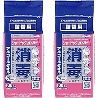 Amazon.co.jp: 白十字 ショードックスーパー 詰め替え 100枚