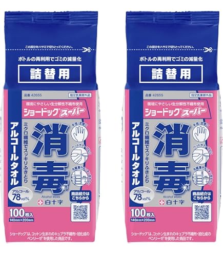 Amazon.co.jp: 白十字 ショードックスーパー 詰め替え 100枚入×4本
