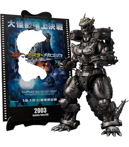 Amazon.co.jp: [バンダイ(BANDAI)] ちびムービーモンスターシリーズ