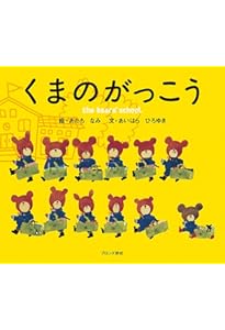 Amazon.co.jp: ジャッキーのいもうと (PICT.BOOK) : あいはら ひろゆき