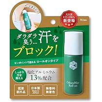日邦薬品 オドレミン 無香液 25ml×2個セット