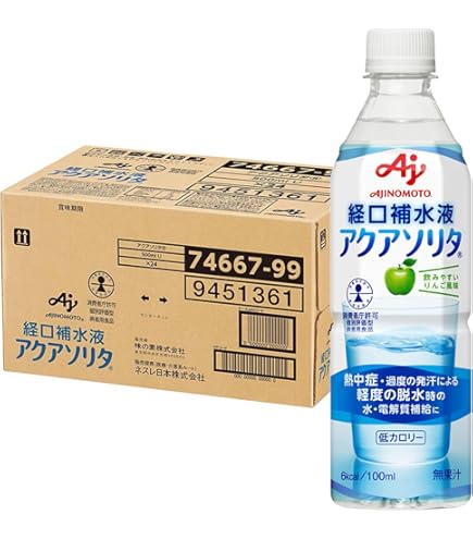 【２箱】経口補水　補水対策パウダー W-AID 90包 楽天市場】五洲薬品 補水対策 パウダー 90包 ダブルエイド W-AID 経口