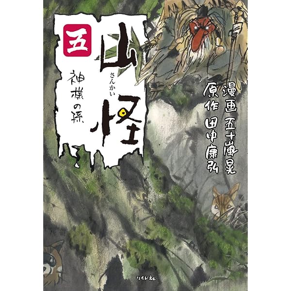 本康弘　内山田くんととり号　ソフビ 本康弘 内山田くんととり号 ソフビ 【公式通販】