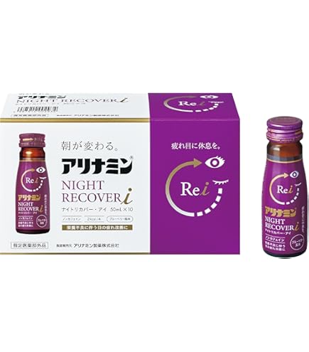 アリナミンナイトリカバー50ml×10本ノンカフェイン