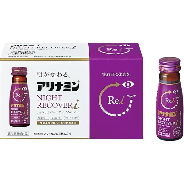 Amazon.co.jp: アリナミンナイトリカバー50ml X 10本 (ボール