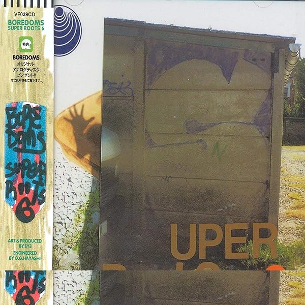 Amazon.co.jp: Soul Discharge: ミュージック