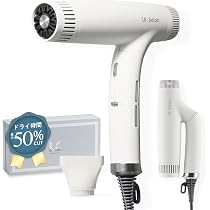 Ur.Salon ヘアドライヤー 大風量 速乾 ダブルリペアイオン 1400w Amazon | UR.SALON公式 ヘアドライヤー シルキーホワイト 大風量 速乾