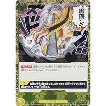 ワンピース カードゲーム ホロ仕様カード ワンピース カードゲーム ホロカード4枚セット - メルカリ
