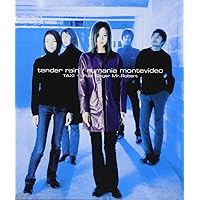 Amazon.co.jp: picnic - rumania montevideo: ミュージック