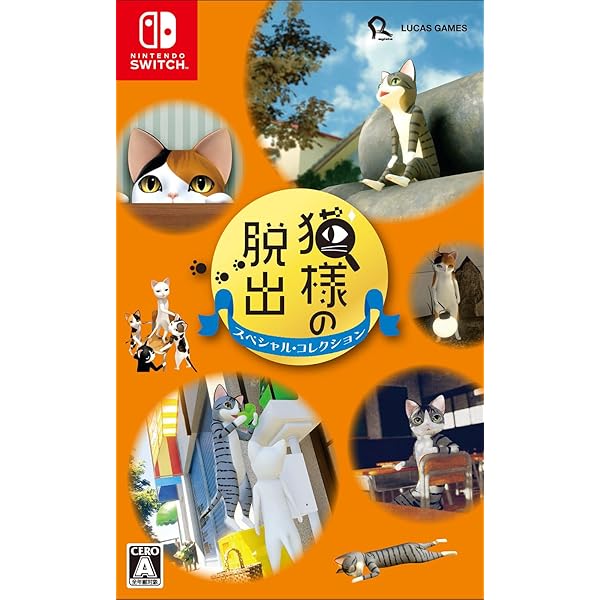 Amazon.co.jp: Stray コレクターズエディション -Switch 【特典】Stray