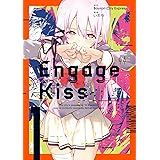 Engage Kiss(1) (ガンガンコミックスUP!)