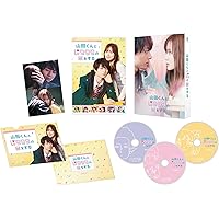 Amazon.co.jp: 連続ドラマW-30 「アオハライド」 コンプリート