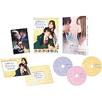 山田くんとLv999の恋をする1 Blu-ray/グッズセット TVアニメ「山田くんとLv999の恋をする」公式サイト