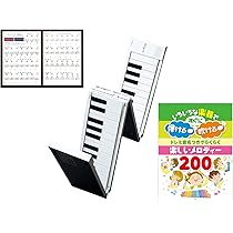 Amazon | ORIPIA88 + ドレミ音名つきでらくらく 楽しいメロディー200 + 