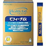 森下仁丹 ヘルスエイド ビフィーナEX (エクセレント) 30日分 (30袋) [ ビフィズス菌 乳酸菌 腸内フローラ サプリメント 機能性表示食品 ]