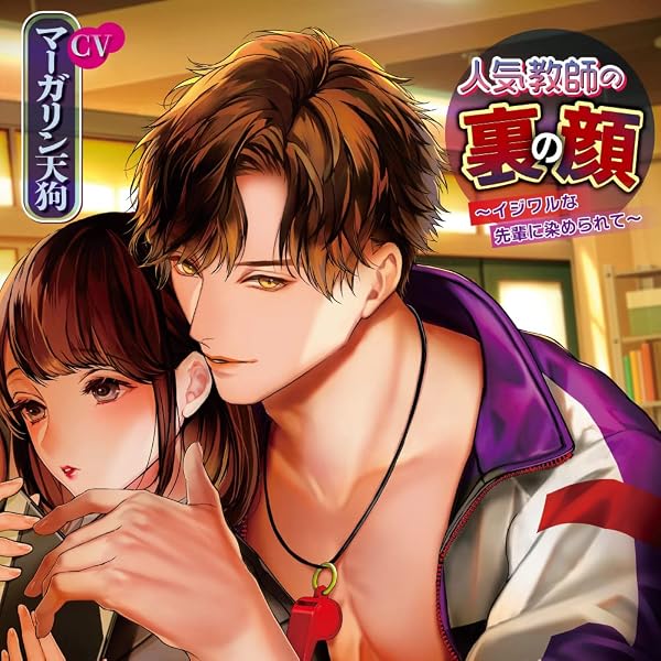 Amazon | KISS of DEATH Chapter.5 Twilight／CV.猿飛総司 | 美術 