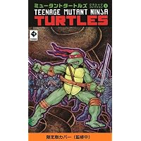 ミュータント タートルズ5 | ケビン・イーストマン, トム・ワルツ