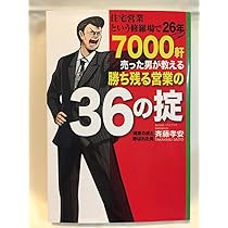 【中古】 行政法 １/評論社/斉藤寿 中古】 行政法 1/評論社/斉藤寿 行政法 1/評論社/斉藤寿