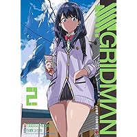 SSSS.GRIDMAN 2 (ジャンプコミックス) | 今野 ユウキ, 『SSSS