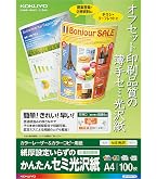 Amazon.co.jp: エプソン EPSON LPCCTA4 コート紙(A4/1000枚) (SET品