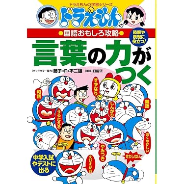 Amazon.co.jp 売れ筋ランキング: undefined の中で最も人気のある商品です