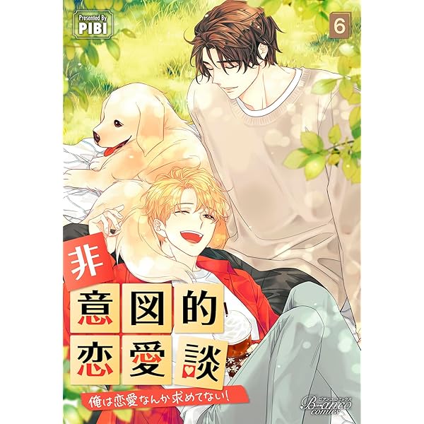 2冊以外恋愛小説 91SmCLvkPnL._UF894,1000_QL80_.jpg