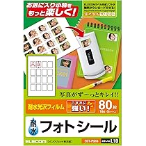 Amazon | エレコム 写真シール フォト光沢 はがきサイズ 45枚分