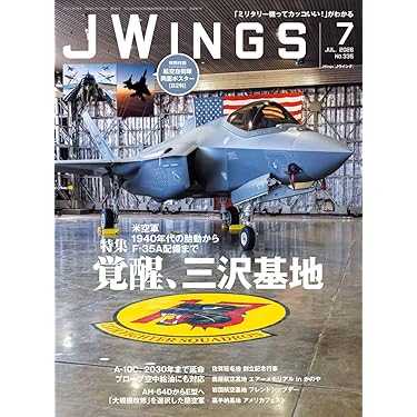 Amazon.co.jp 売れ筋ランキング: 兵器・戦闘機 の中で最も人気のある