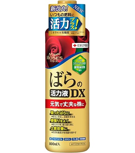 Amazon | 日清ガーデンメイト ALA入り肥料 ペンタガーデン 450ml