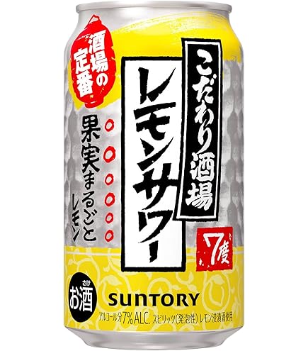 やまの】氷結無糖レモン 4% 500ml×48 楽天市場】【送料無料※一部地域
