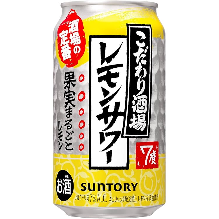 Amazon.co.jp: チューハイ こだわり酒場のレモンサワー サントリー