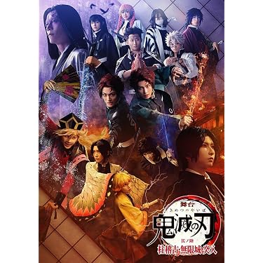 Amazon.co.jp Best Sellers: The most popular items in Stage Plays
