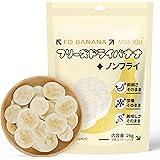 フリーズドライ バナナチップス BANANA フルーツ ドライフルーツ 無添加 砂糖不使用 お菓子 駄菓子 スナック菓子 26g*1袋 MISS YOU