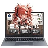 Core i7 第11世代ノートパソコン15.6型FHD /Core i7-113970H 16GBメモリNVMe高速SSD/210W webカメラ/バックライトキーボード搭載/指紋認証/金属鋳造/Win 11 MS Office2019 /USB 