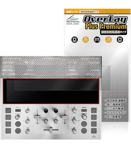 ポータブルDJシステム FJ1 シルバーモデル　保護フィルム付き ポータブルDJシステム FJ1 シルバーモデル 保護フィルム付き