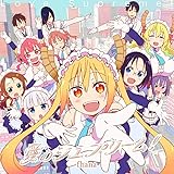 TVアニメ『小林さんちのメイドラゴンS』OP主題歌「愛のシュプリーム! 」【アニメ盤】