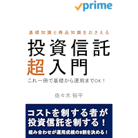 dアプリ レビュー