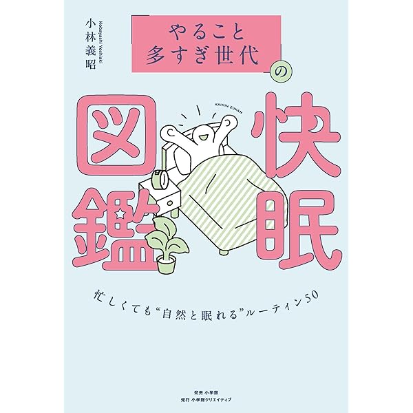 手放して、輝く「捨て活」: 人生を変えたいなら、まず1つ捨てなさい