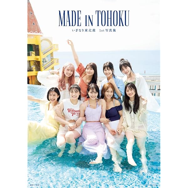 Amazon.co.jp: らゔ♡戦セーション (SG+Blu-ray Disc）（初回限定盤