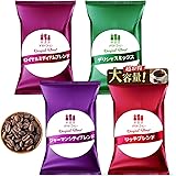 【創業100年の味】チモトコーヒー (コーヒー豆) 4種類×500g 計2kg 大入り 福袋 コーヒー豆 (浅煎り 深煎り/飲み比べ/大容量) 焙煎 ブレンドコーヒー ギフト