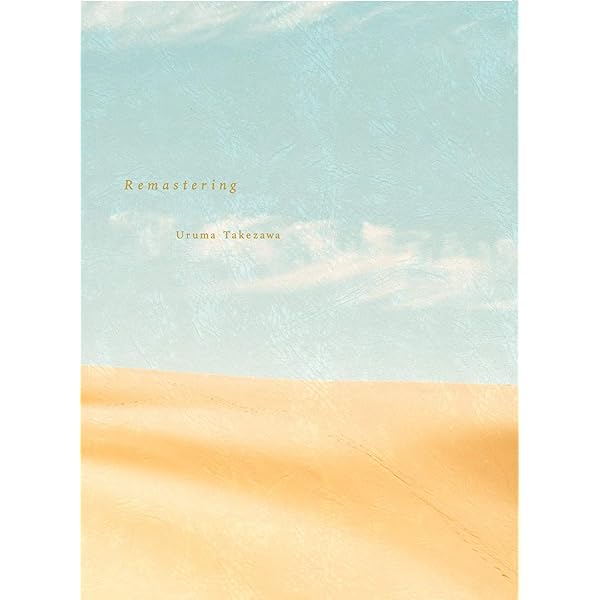 Amazon | Thomas Campbell: Slide Your Brains Out: Surfing in
