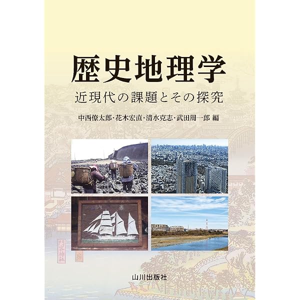 【佛教大学 通信教育課程】テキスト51冊セット(歴史学部)【地歴公民・高一】 テキスト履修｜履修方法｜佛教大学 通信教育課程