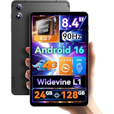 Amazon.co.jp 最新リリース: タブレット の新着ランキングです。