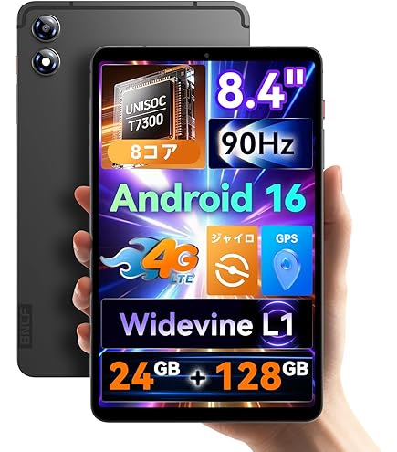 Amazon.co.jp: タブレット 8インチ Blackview Link 2 android 15 専用