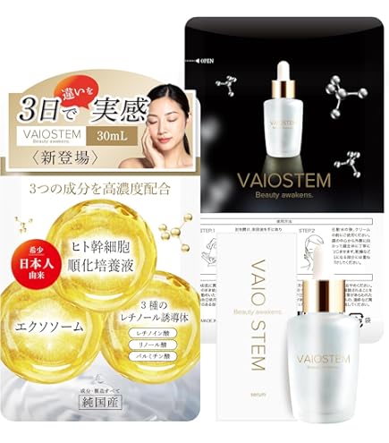 Amazon.co.jp: 毛根美容液『ヘアキララ』（成分改定版） 30ml