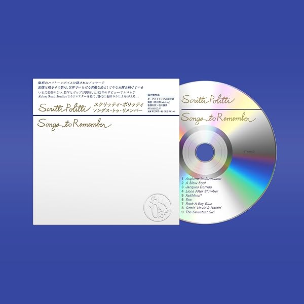 Amazon.co.jp: My New Band Believe[輸入盤CD](RT0600CD)_2564: Music