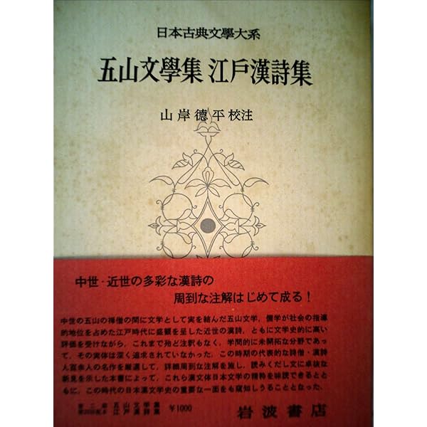 【揃】研究資料日本古典文学 81fGWcxwnSL._UF350,350_QL50_.jpg